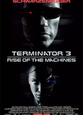 终结者3：机器的觉醒